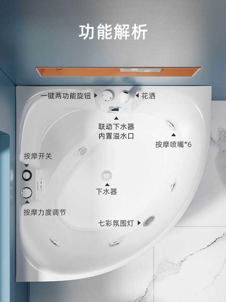 Dongpeng Triangular Fan-Shaped Small Apartment Bathtub Sitting-Type Bathroom Acrylic Couple's Home Soaking Bathtub Finished Product