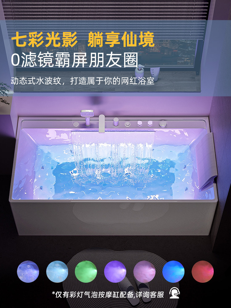 Dongpeng Big Waterfall Constant Temperature Color Light Bubble Surfing Massage Bathtub for Home Use in Small Apartments, Acrylic Japanese Cream Style