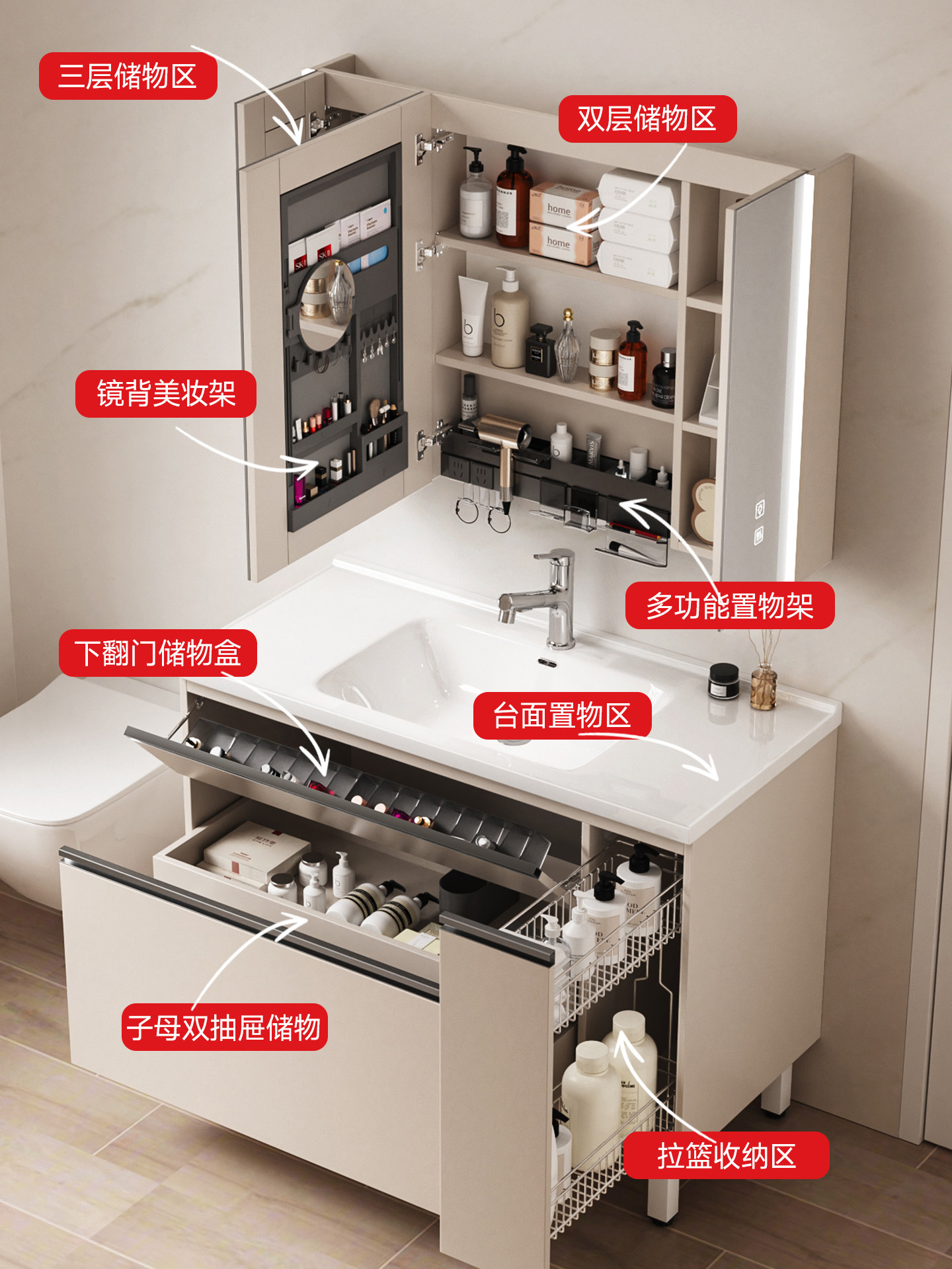 Dongpeng Floor-Standing Bathroom Cabinet Set with Drawer, Pull-Out Basket, Washbasin, Ceramic Integrated Basin, Smart Mirror Cabinet with Storage Rack