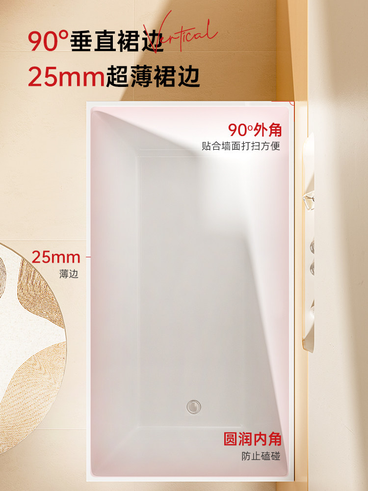 Dongpeng Thin-Edge Freestanding Bathtub for Adults, Suitable for Small Apartments, Acrylic Seamless Integrated Japanese-Style Square Deep Soaking Bathtub