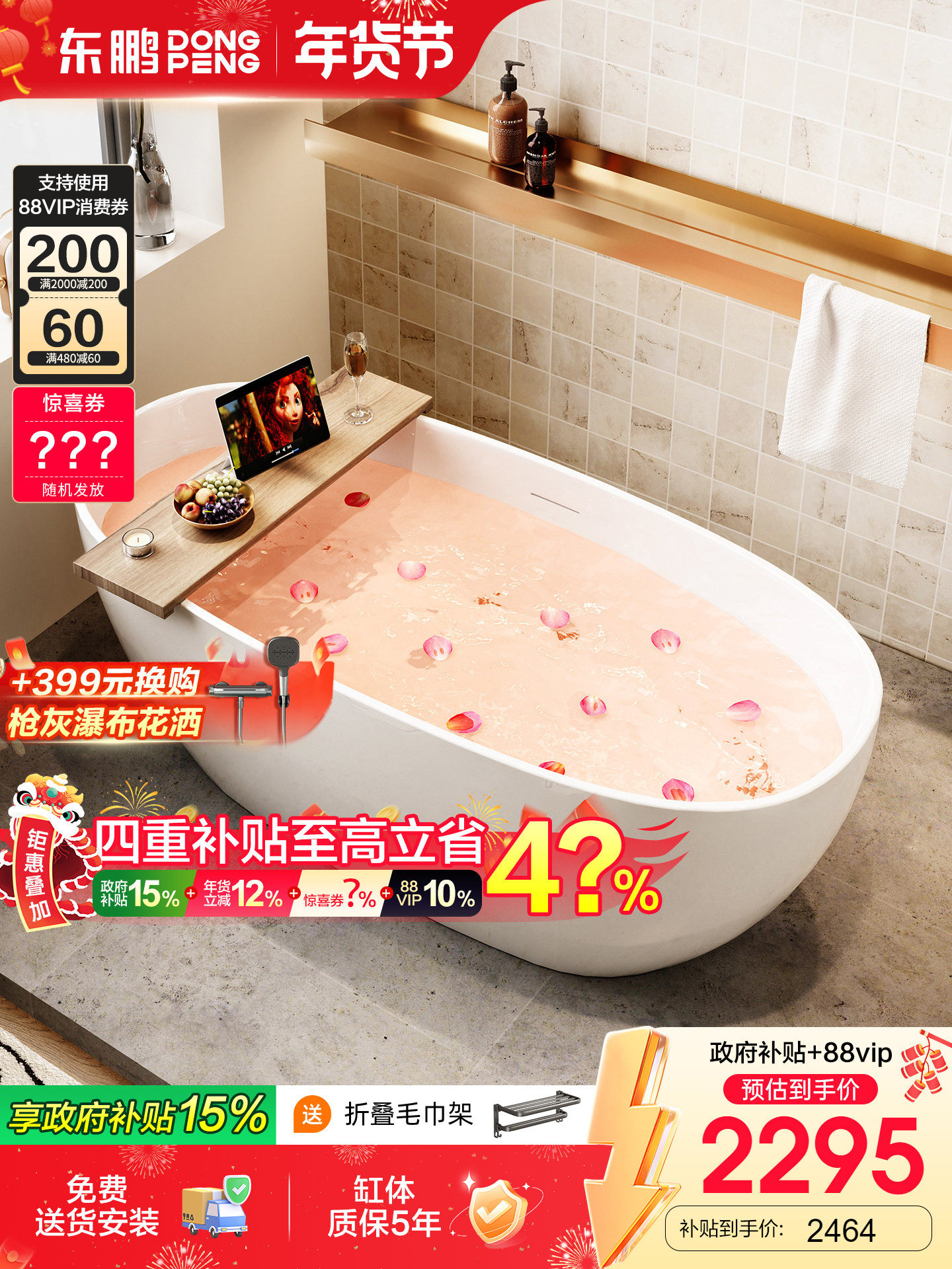 Dongpeng's New Freestanding Oval Bathtub for Home Bathroom, Seamless Integrated Acrylic Adult Soaking Bathtub