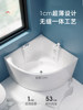 Dongpeng Triangular Fan-Shaped Small Apartment Bathtub Sitting-Type Bathroom Acrylic Couple's Home Soaking Bathtub Finished Product