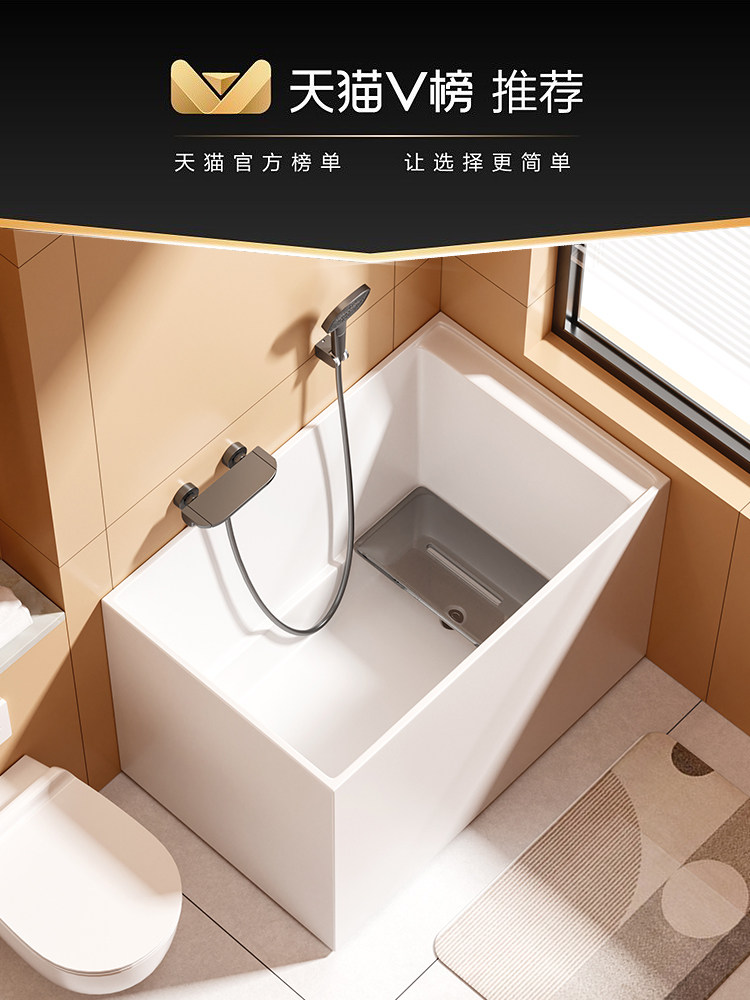 Dongpeng Constant Temperature Deep Soaking Mini Japanese-Style Small Bathtub for Small Apartments, Home Use, Sitting Massage, Acrylic Integrated Mobile