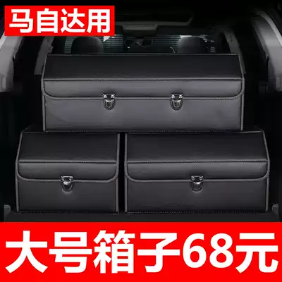 Mazda6 Atez CX4 Angxsella CX5 trunk storage box car storage box 3 car interior supplies