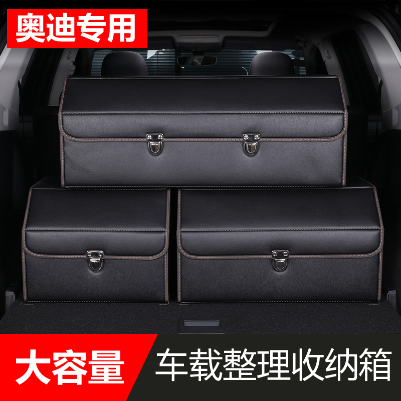 Audi A6L Q5L on-board trunk containing box A4L finishing containing box Q7 Automotive Interior Accessories Retrofit Q3