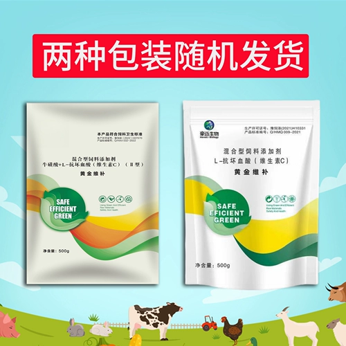 Золото -викториак зверь против стресса, витаминная корова, овца, куриная утка кормовая добавка многомерного зверя витамин