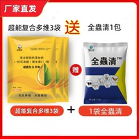 Усовершенствованная суперэнергетическая многомерная [3 упаковки] дает целый червячный цин