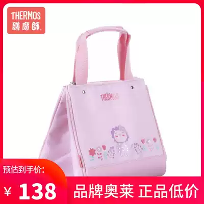 Food Magician Travel Storage Hand bag Lunch Free Bags Sweet Fashion Lunch Belt