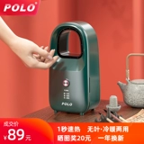 POLO Рабочий нагреватель электрические нагреватели.