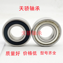 Stainless steel bearings S6900 6901 6902 6902 6904 6904 6905 6906 6907 6908 ZZ