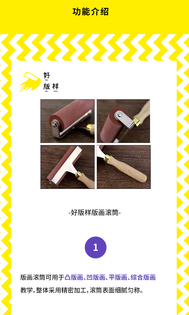 Tốt mực đỏ xi lanh tấm giống như con lăn cao su 5 / 10cm in mực in công cụ giảng dạy nghệ thuật lăn trống máy in giá