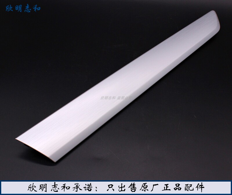 11-15 Models of the New Passat Door Interior Trim Strips, Door Panel Decorative Strips, Original Factory Genuine Parts