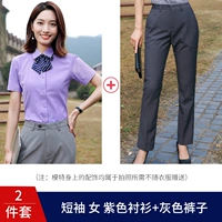 Сиреневая рубашка, штаны, короткий рукав