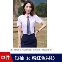 Красная рубашка, короткий рукав