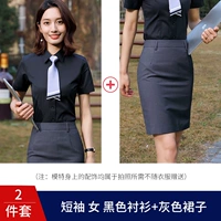 Рубашка, юбка, короткий рукав