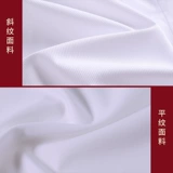 Элитная рубашка для влюбленных, делается под заказ, с вышивкой, с печатью вашего логотипа