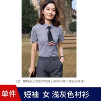 Рубашка, короткий рукав