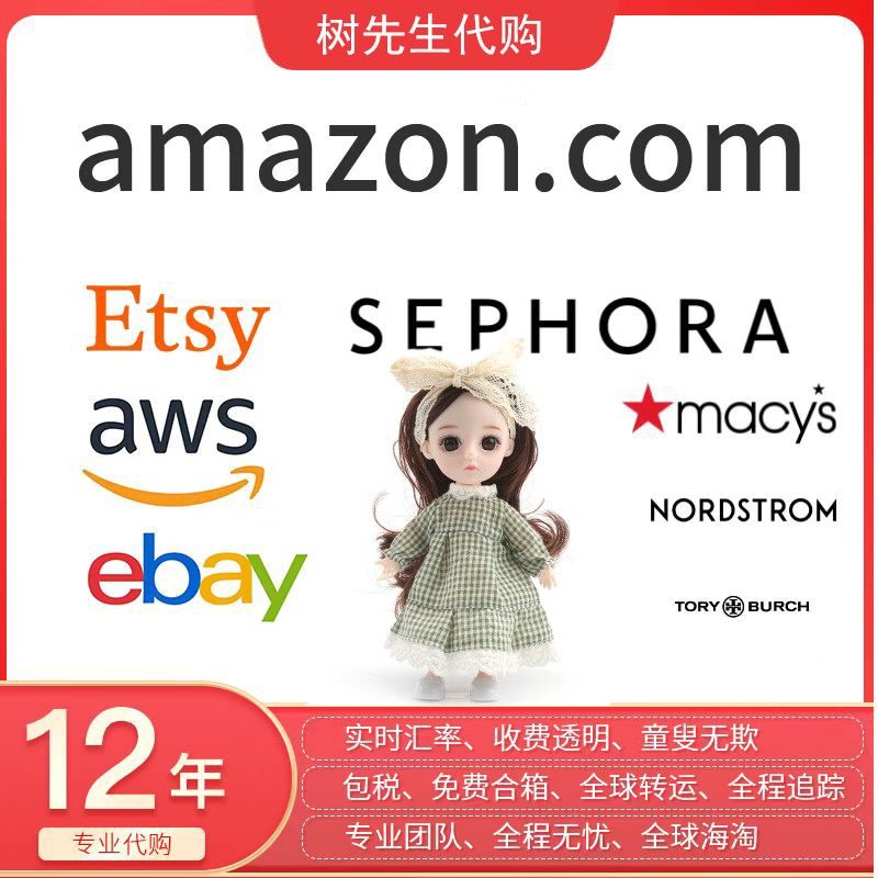 Taiwan Shrimp Pisopee Terrace Ruten Beat Up Website Yahoo Generation Buy PChome24h Charge D' Affaires Doll-Taobao