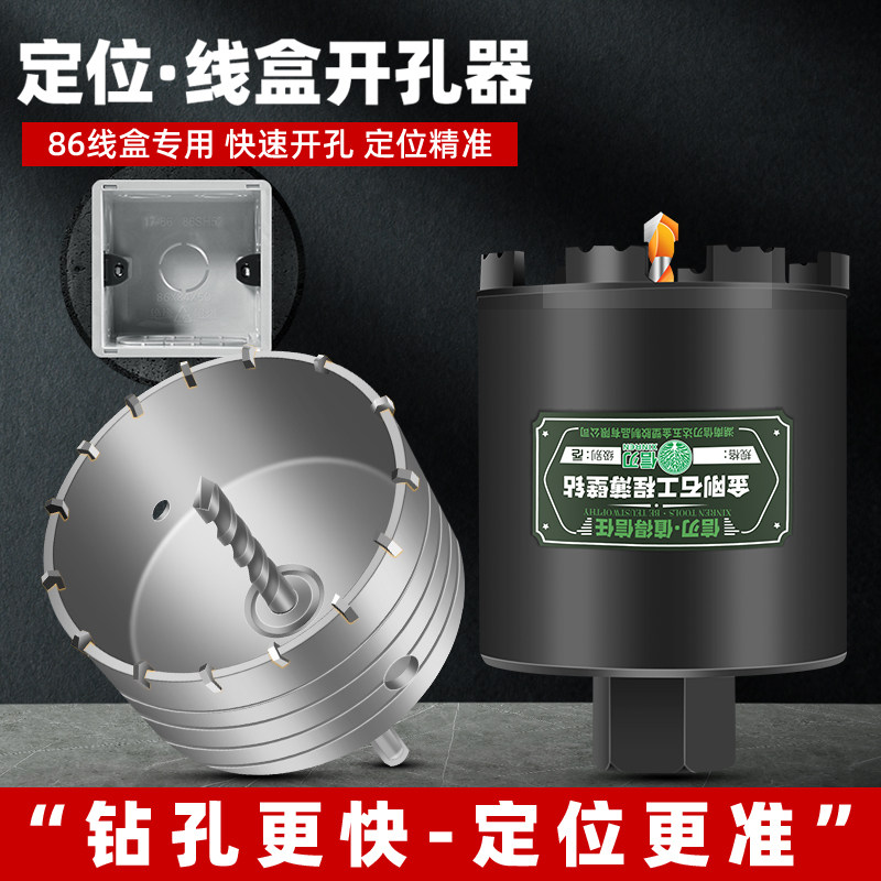 WIRE BOX DRILLING MACHINE SQUARE HOLE 86 BOTTOM CASE CONCEALED BOX SPECIAL BELT POSITIONING POROTOR TURNING HEAD WALL NOTCHING MACHINE PUNCH