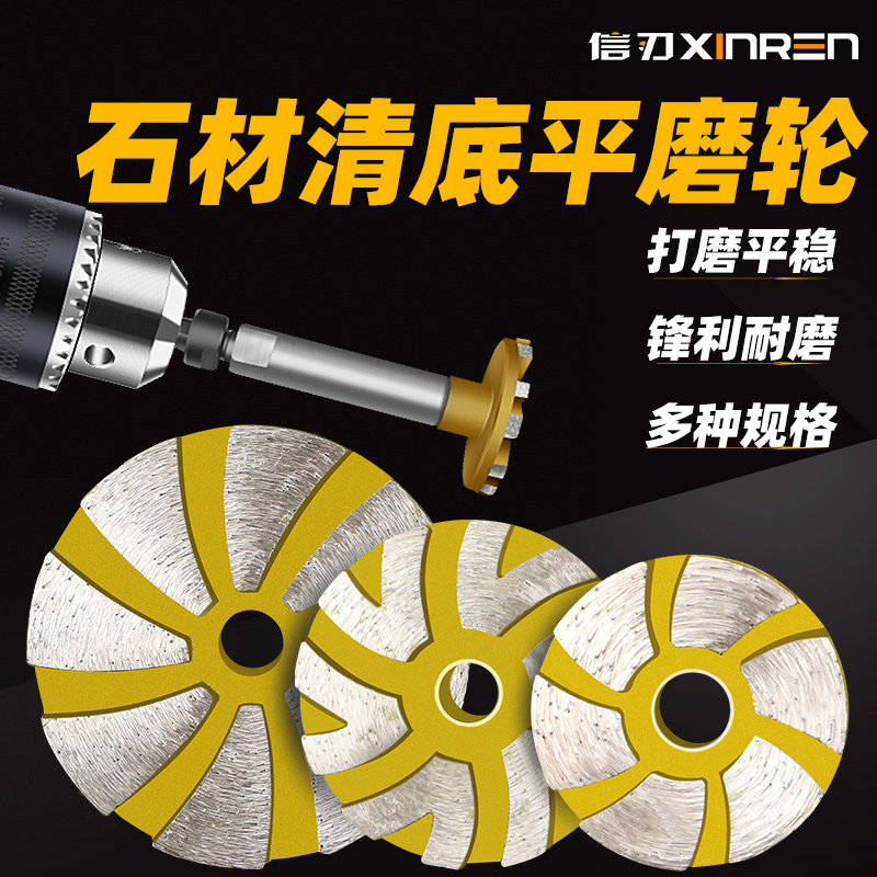 Diamond grinding wheel angle grinder extension rod marble grinding tool electric drill pebble flower pot clear bottom flat grinding