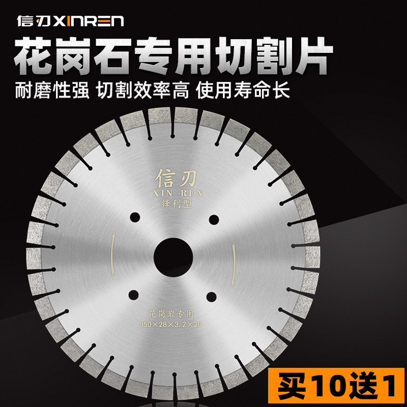 Letter blade diamond cutting blade 350 marble pebble stone cutting machine blade 400 granite saw blade