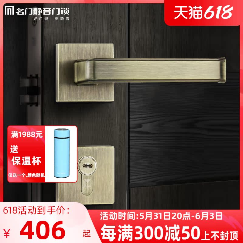 Name Door Silent Door Lock American Indoor Bedroom Room Door Lock Upscale Solid Wood Door Handle Home Door Lock Lock
