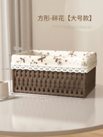 Основан ★ Dark Coffee большой [цветок]