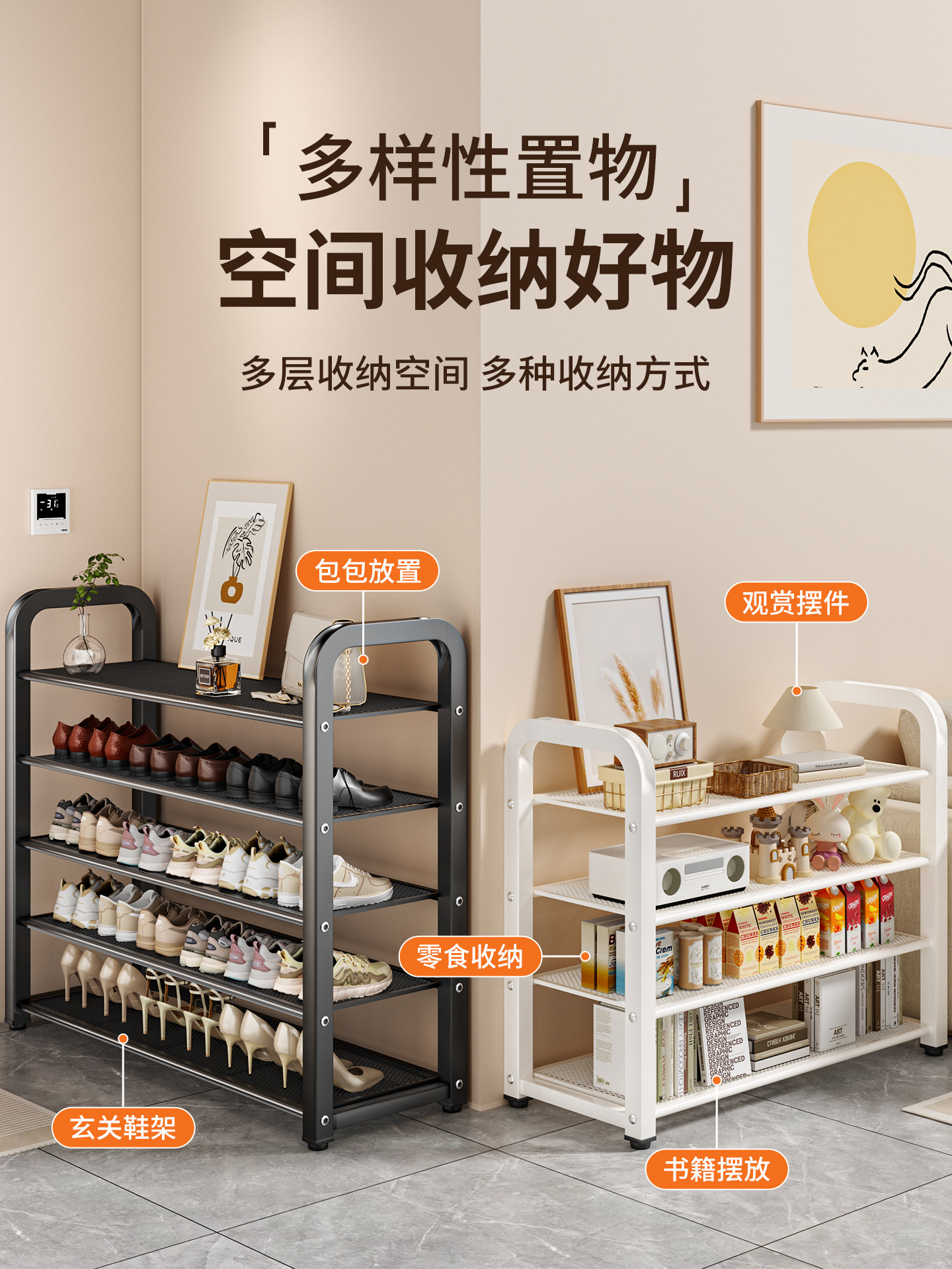 Shoe Rack Multi-Layer Household Entryway Large Capacity Durable Shoe Cabinet Indoor Multifunctional Shoe Storage Rack
