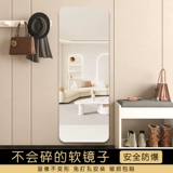 Зеркало в полный рост, настенное самоклеющееся зеркало от пола до потолка, настенное акриловое мягкое зеркало для домашнего гардероба, декоративное зеркало для макияжа без дырокола