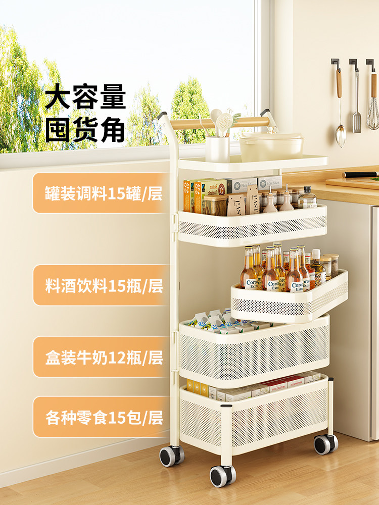 Kitchen Storage Rack, Floor-Standing Trolley, Multi-Layer Rotating Vegetable Storage Rack, Household Snack Gap Organizer, Movable