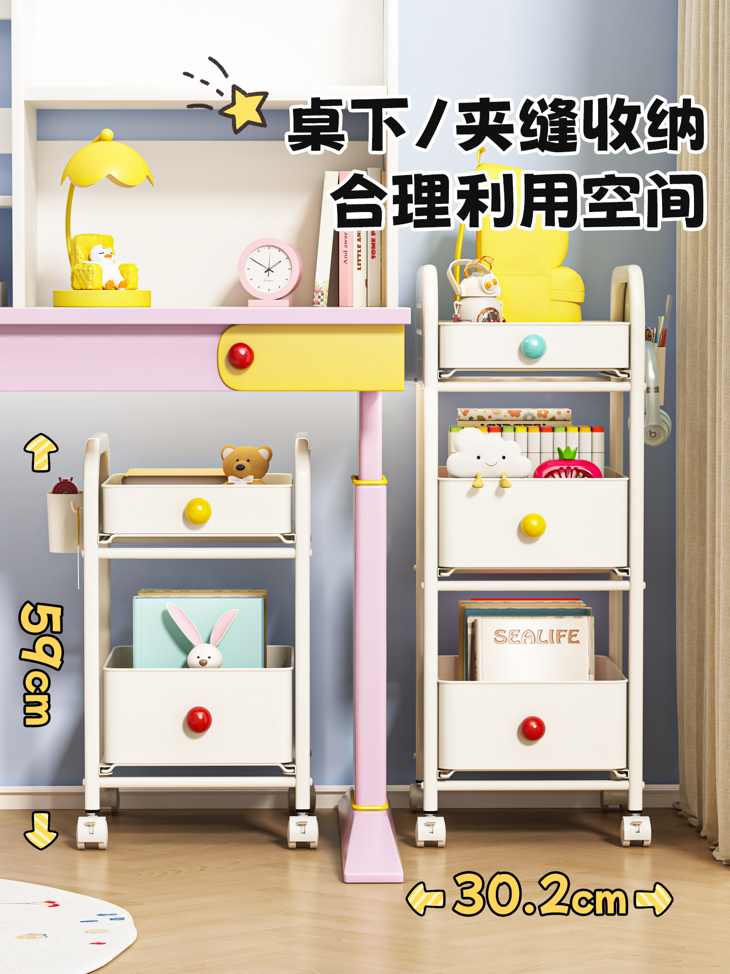 Dopamine Bookshelf Storage Rack under Study Desk, Small Cart for Storing Books, Multi-Layer Floor-Standing Storage Rack for Home Use