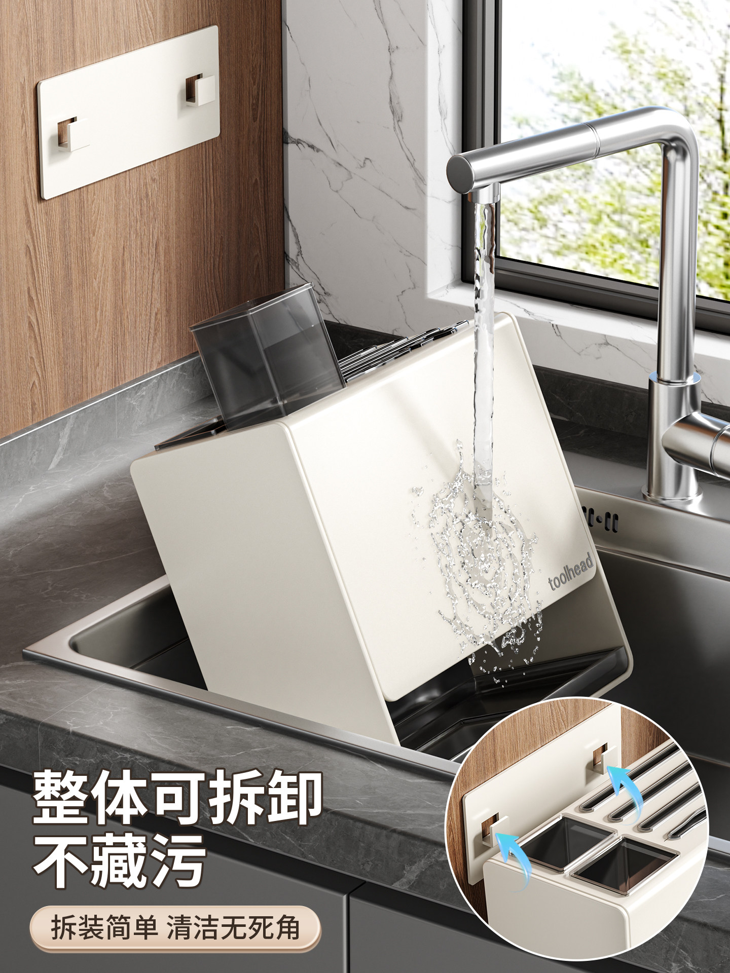 Kitchen Knife Holder and Chopstick Holder Integrated Storage Rack, No-Drill Household Countertop Knife Storage Rack, Knife Stand Placement Rack