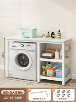 120*60*95 Ivory White+белая полка