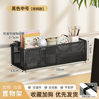 [Регулируемая модель] Черный средний ❤Зашифрованное усиление