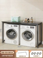 140*60*95 Элегантная черная+черная полка