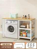 120*60*95 Цвет журнала+белая полка