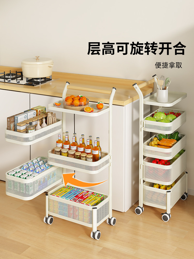 Kitchen Storage Rack, Floor-Standing Trolley, Multi-Layer Rotating Vegetable Storage Rack, Household Snack Gap Organizer, Movable