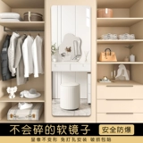 Зеркало в полный рост, настенное самоклеющееся зеркало от пола до потолка, настенное акриловое мягкое зеркало для домашнего гардероба, декоративное зеркало для макияжа без дырокола