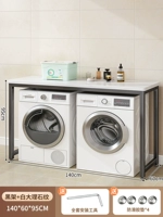 140*60*95 Ivory White+черная рама