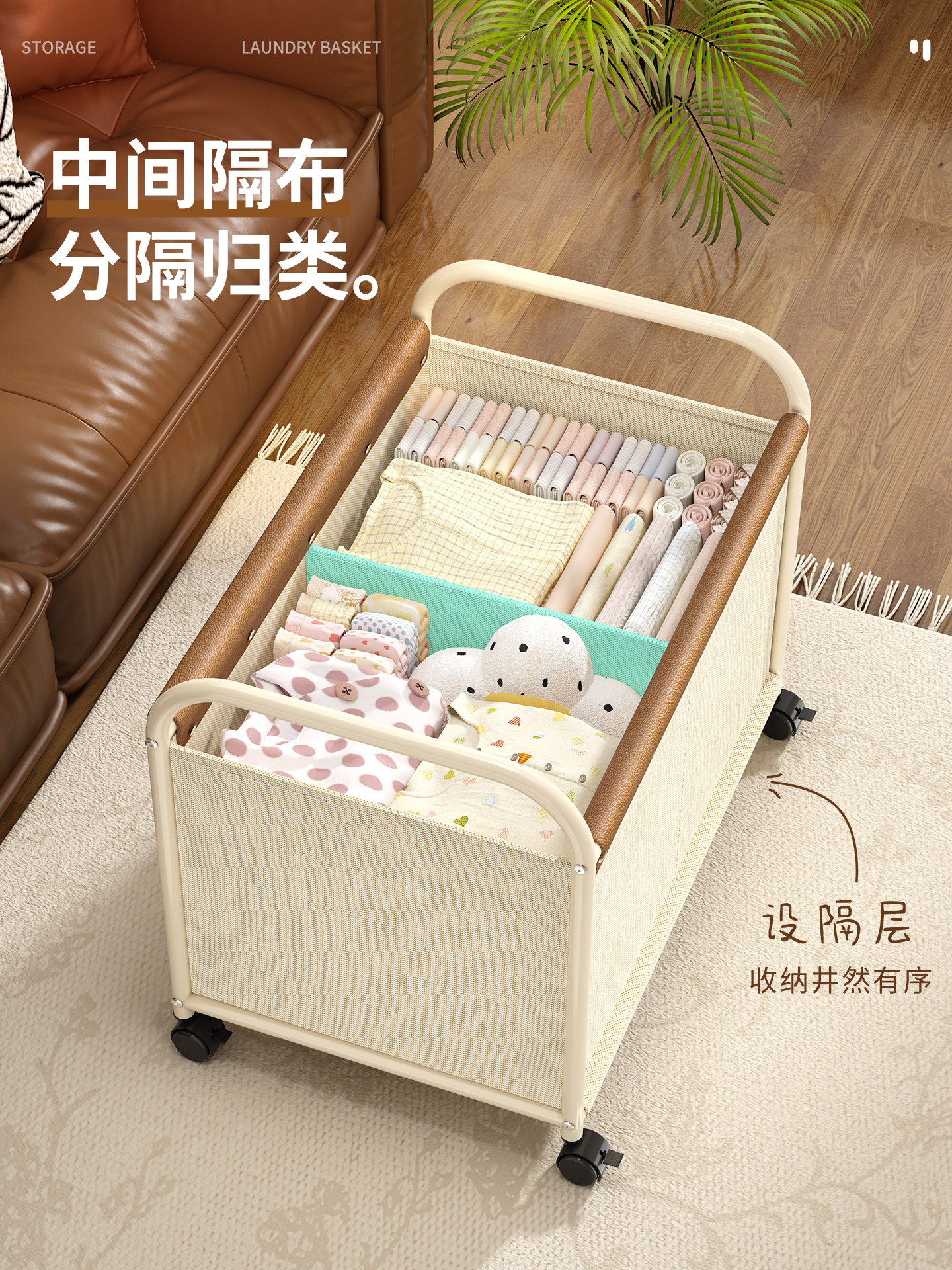 Dirty Clothes Basket for Home Use, High-Looking Laundry Basket with Wheels, Divided Dirty Clothes Storage Bin, Large Capacity Laundry Basket