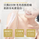 Bei Lingmei hair removal cream for women, men and women, students only, non-fulness, non-private, non-personal hair removal artifact.