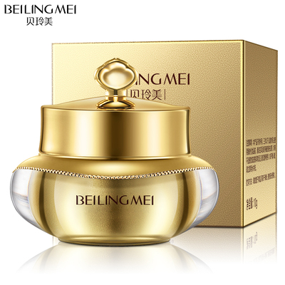 李彩桦代言【拍3件】贵妇膏素颜霜