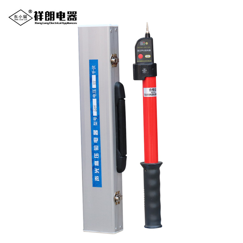 Dongxiaoluo GDY-II Sound and Optical High Voltage Electrical Appliance 35kv Telescopic Electrical Appliance Insulated Electrical Pen with Aluminum Box