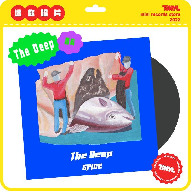TINYL) Spice <THE DEEP> > 3 Inch Black Gel Record Trend Toys Mini Black Gel Record