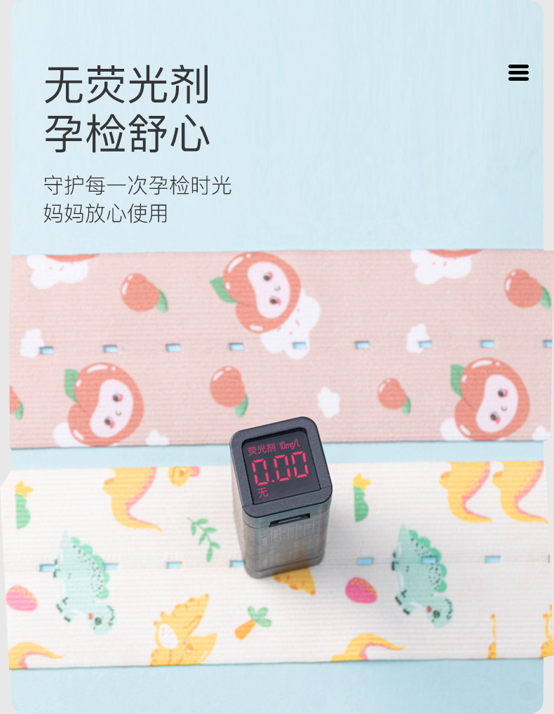 胎心监护带孕妇专用产检监测仪绑带托腹带孕晚期通用型胎监带2条 — 7