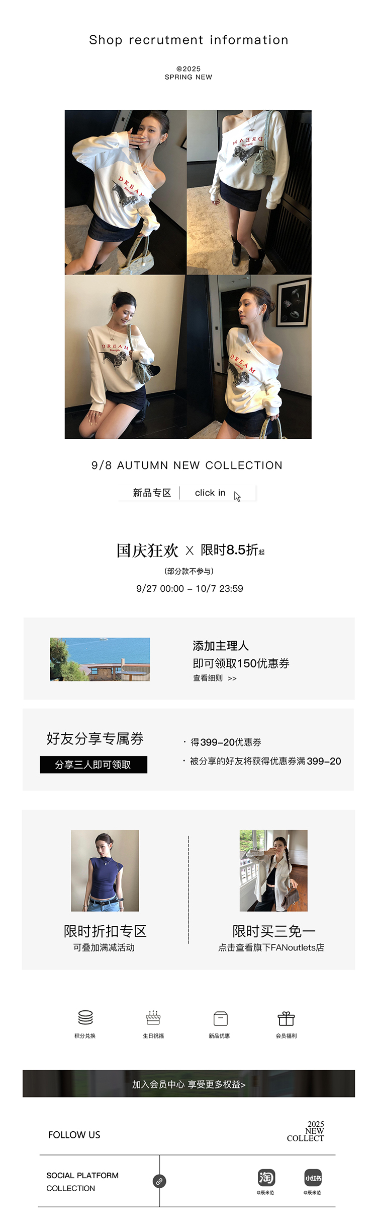 自定义 20250926