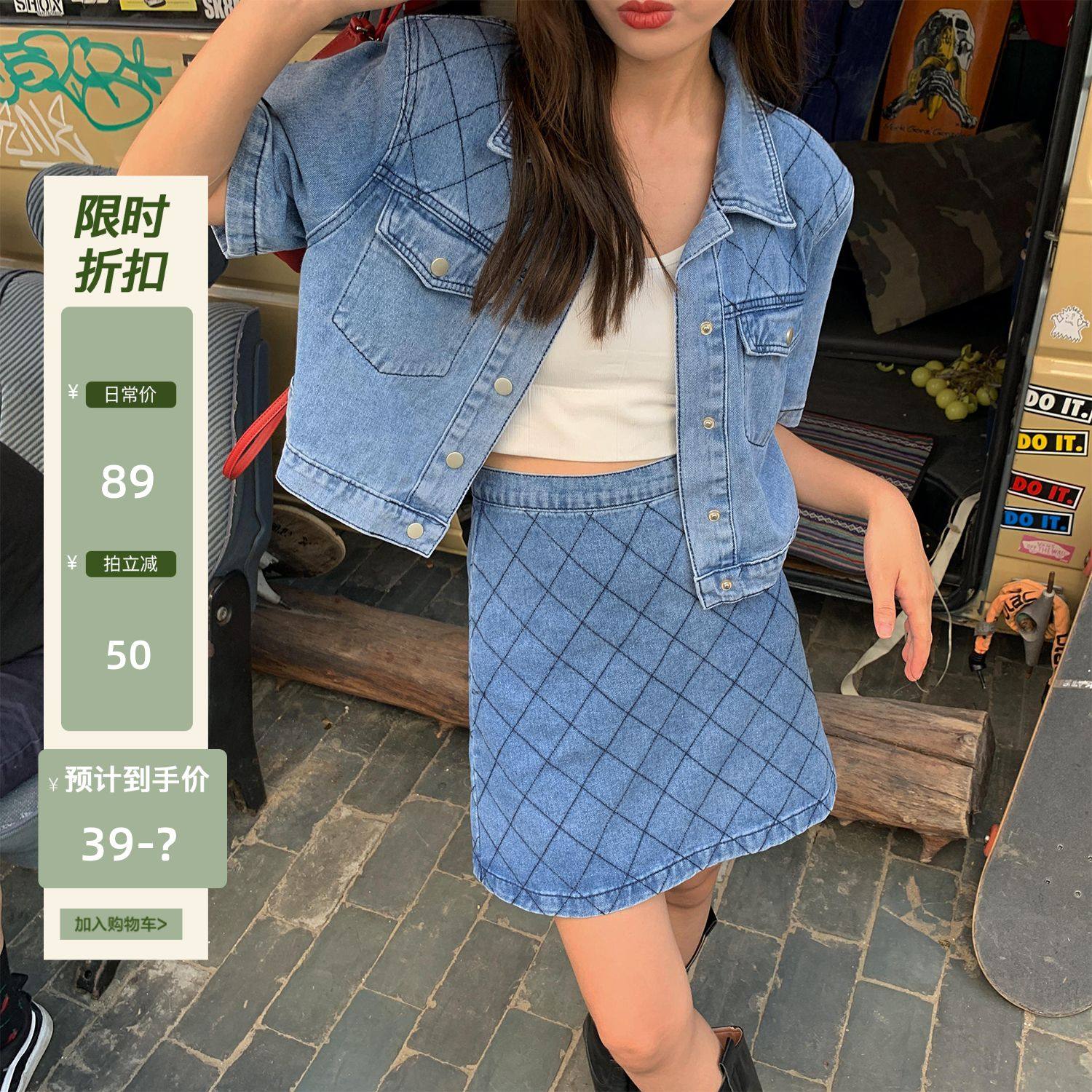 Chen Mifan Blue Denim Skirt Women's Summer Korean High Waist A-line Skirt