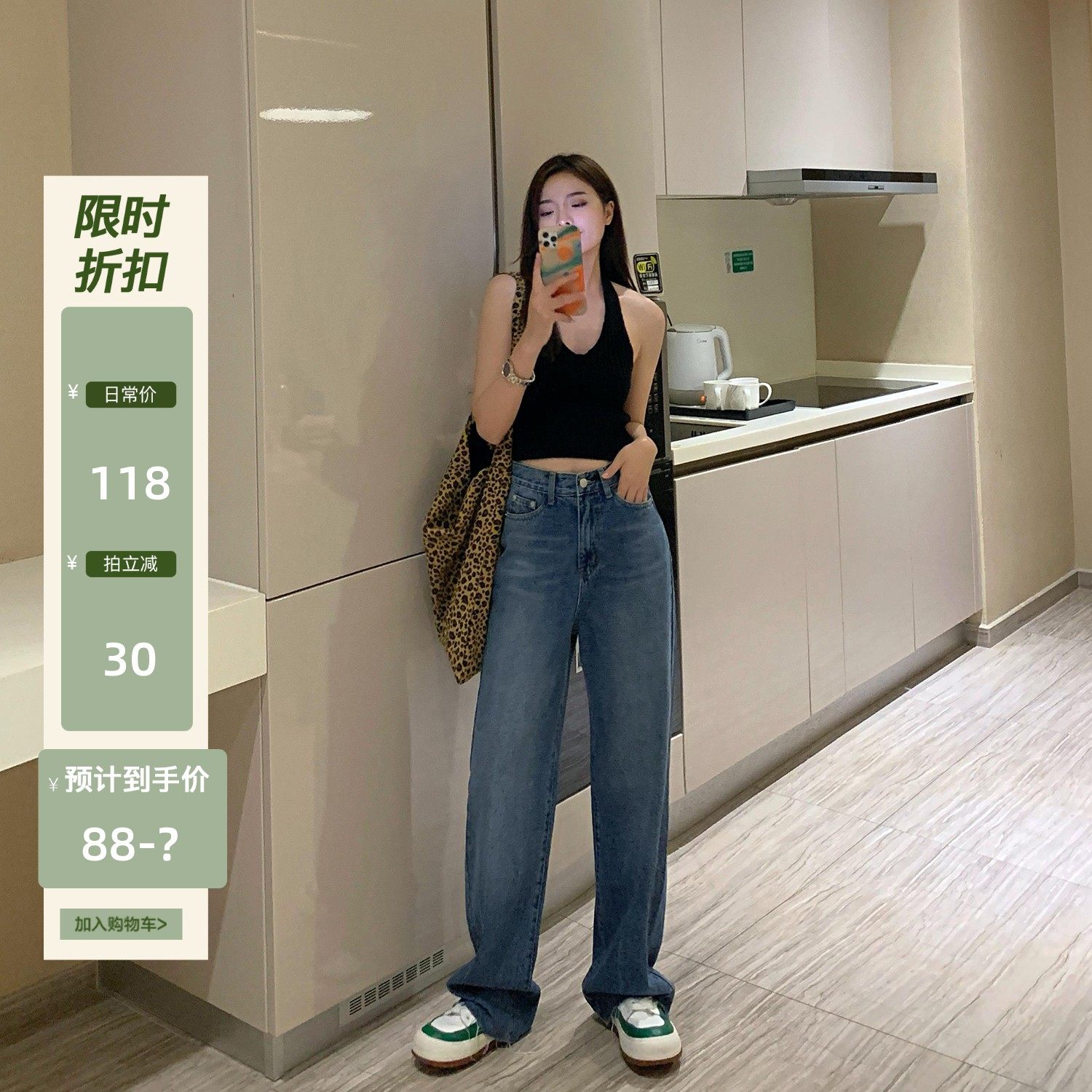 Chen Mifan blue wide-leg jeans women's summer 2022 high-waisted straight-leg pants, loose and thin, sagging, mopping trousers