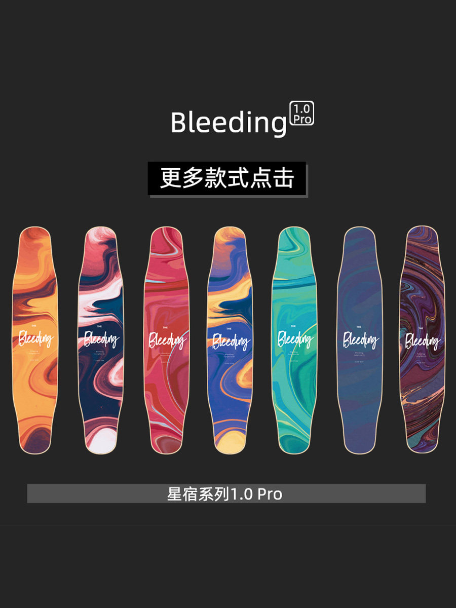 Bleeding long board professional board beginner Mercury girl Meow demon teenage adult star four wheel skateboard