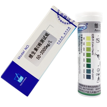 Lu Hengbio Vitamin C test paper 50-2000 ViC test paper strip ascorbic acid assay test paper